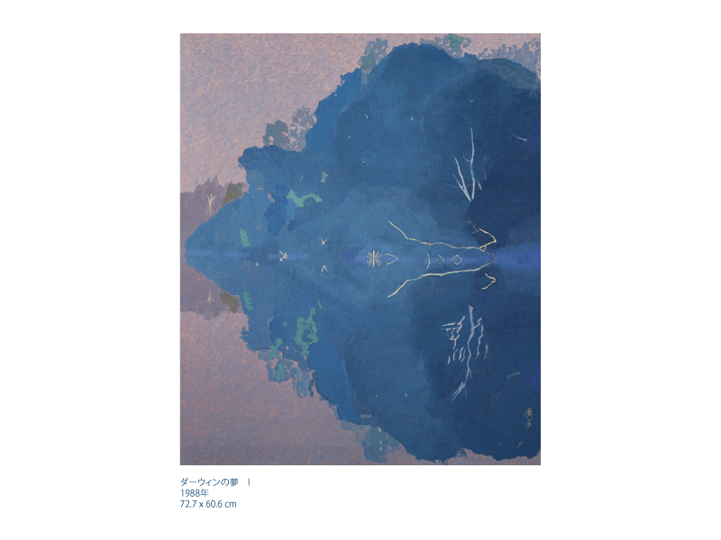 Darwin's Dream I